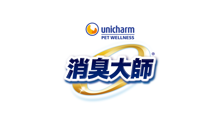 消臭大師(另開視窗)