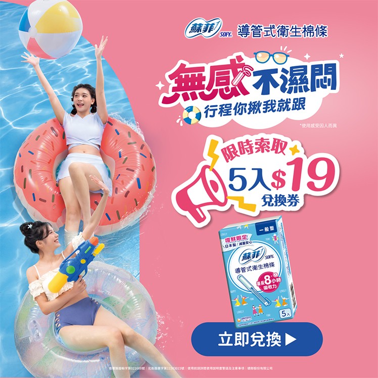 放飛最精彩的你