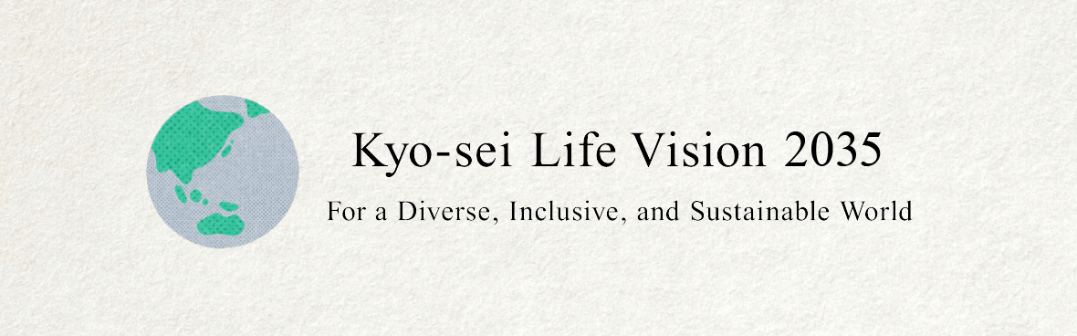 Kyo-sei Life Vision 2035