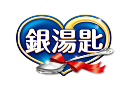 銀湯匙官網